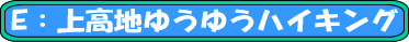 �㍂�n�䂤�䂤�n�C�L���O�@�v�����ڍׂ͂�������N���b�N