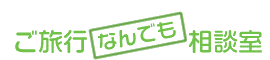 �����s�Ȃ�ł����k��