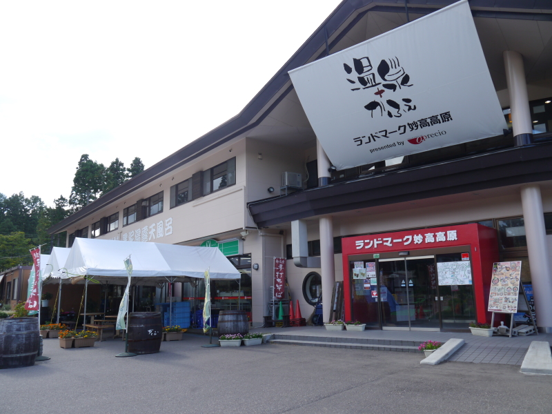 温泉かふぇ