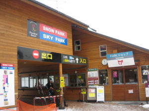 軽井沢スノーパーク