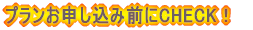 v\ݑOCHECKI 
