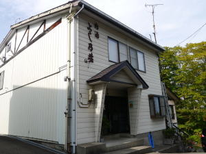 赤倉観光リゾート