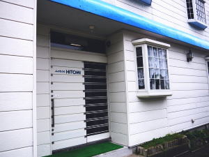 ロッジひとみ
