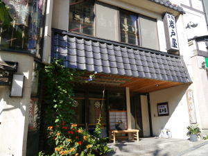 岩戸屋旅館