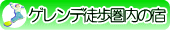 Qfk̏h