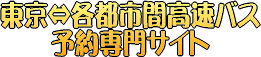 ̖ÉԍoX@\TCg