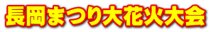 ܂ԉΑ