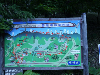 大菩薩嶺