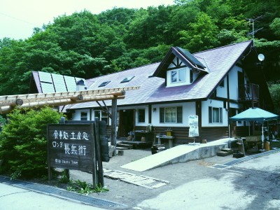 大菩薩嶺