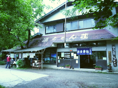 大菩薩嶺
