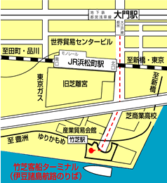 竹芝桟橋 ご案内