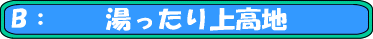 ㍂n@vڍׂ͂NbN