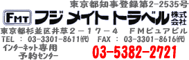 ㋞s`ԍoX̃tWCggx