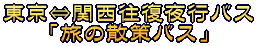̑EsioXu̎UoXv