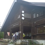 尾瀬沼ビジターセンター