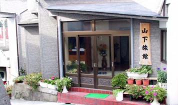 山下旅館本館(東京発着/7~9月)