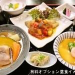 有料オプション昼食イメージ