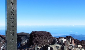 選べる夕食【富士宮ルート】富士登山<br>ガイド同行・人気の九合目万年雪山荘泊